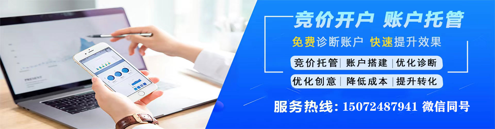 大英sem服务